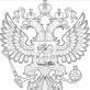 Законодательная база российской федерации Глава V